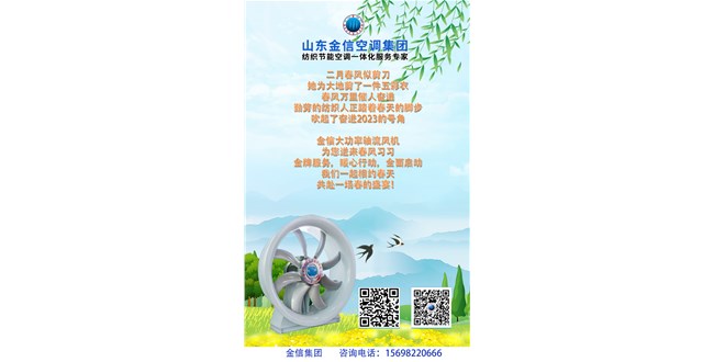 紡織要聞|趕訂單、擴(kuò)產(chǎn)能、增質(zhì)效，紡織人一起踏著春天的腳步奮戰(zhàn)2023！